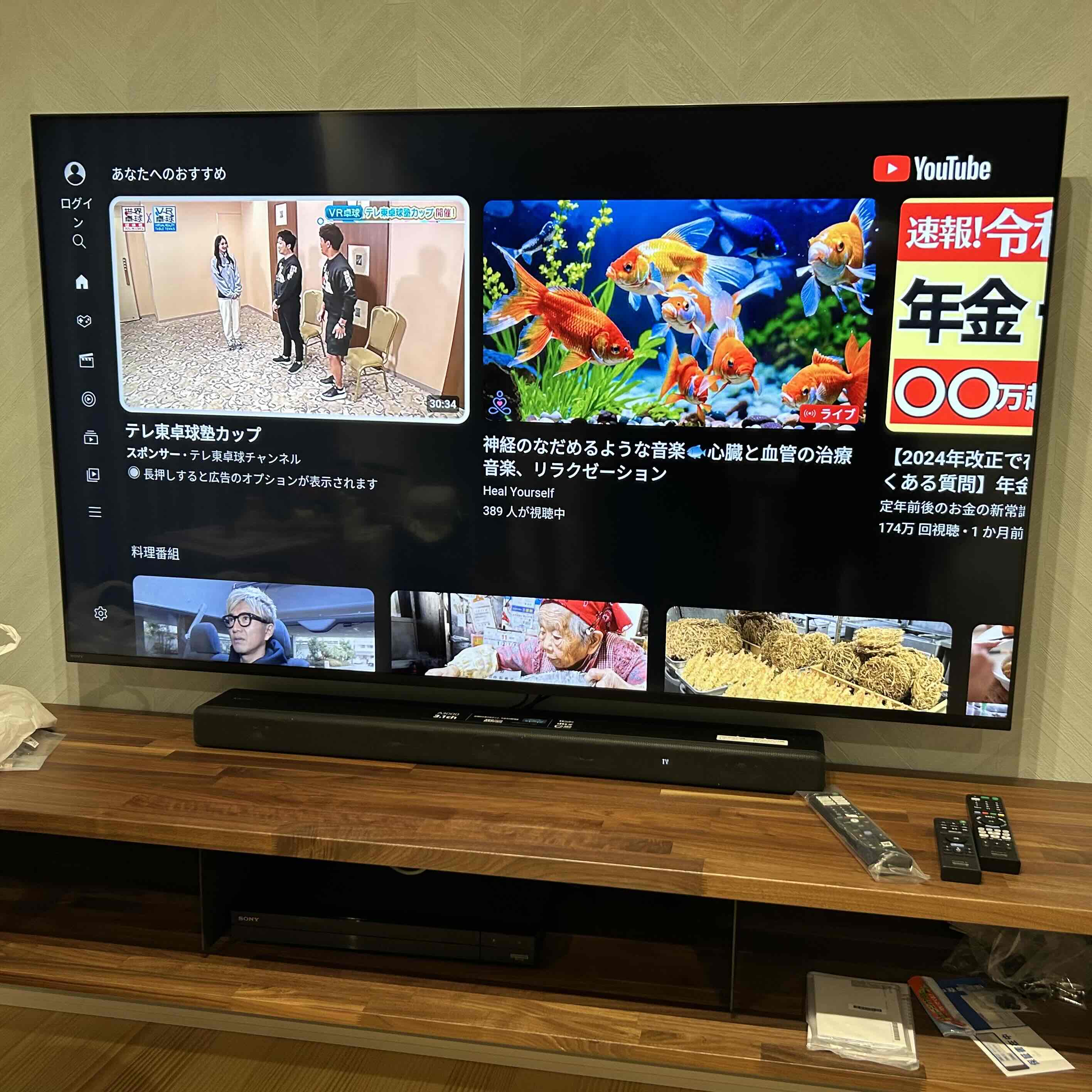 ダウンロード (3)